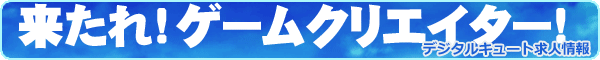 banner_recruit.png banner_recruit.png