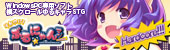banner_site_burunyanHC.jpg banner_site_burunyanHC.jpg