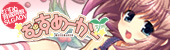 banner_site_musume.jpg banner_site_musume.jpg