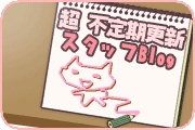 indexbanner_staffblog.gif indexbanner_staffblog.gif
