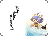 残暑お見舞い