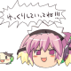 yukkuri_kyuko.png