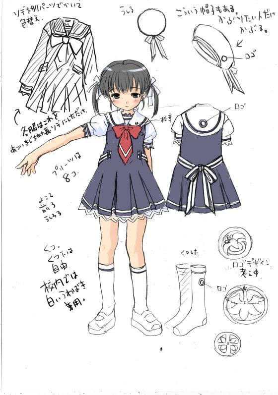 seifuku03.jpg