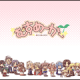 Musumaker_chibi01_160x120.png