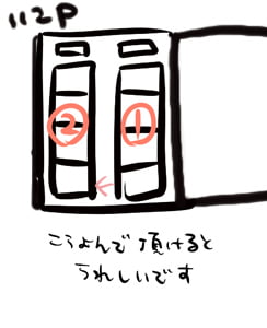 kou.jpg