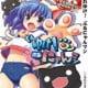 cover_mini.jpg