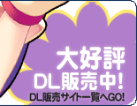 banner_burunyanDL_02.gif