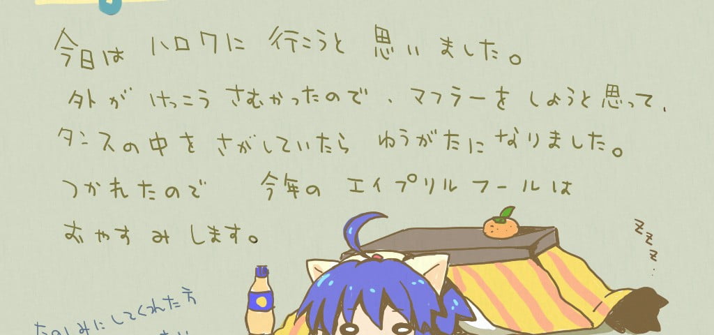 20130401.jpg