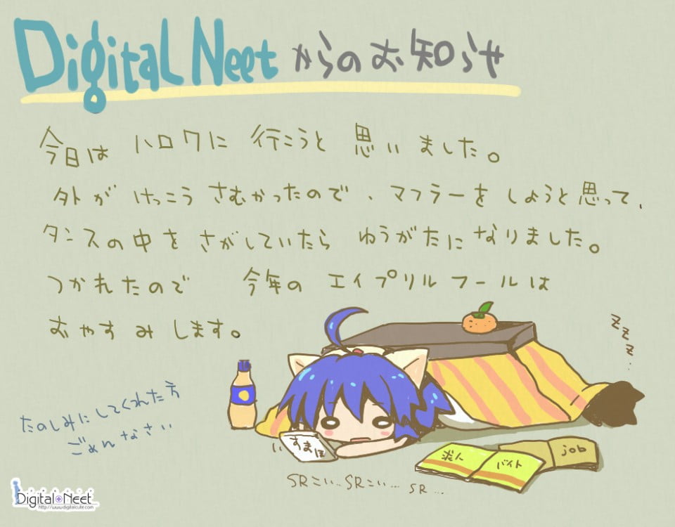 20130401.jpg