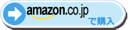 icon_amazon_blue.png