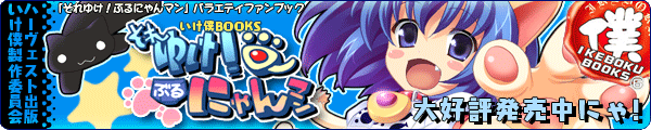 indexbanner_burunyan_book.png