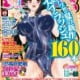 bugbug 201307