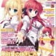 hime 201309