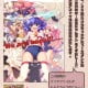 20140425 burunyan haifu