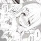 news otomes comic 201501 02