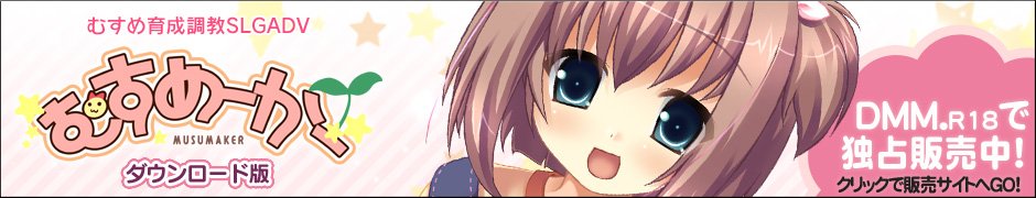TOPb musume