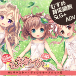 softwareimg_musumehd