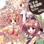 softwareimg_musumeker