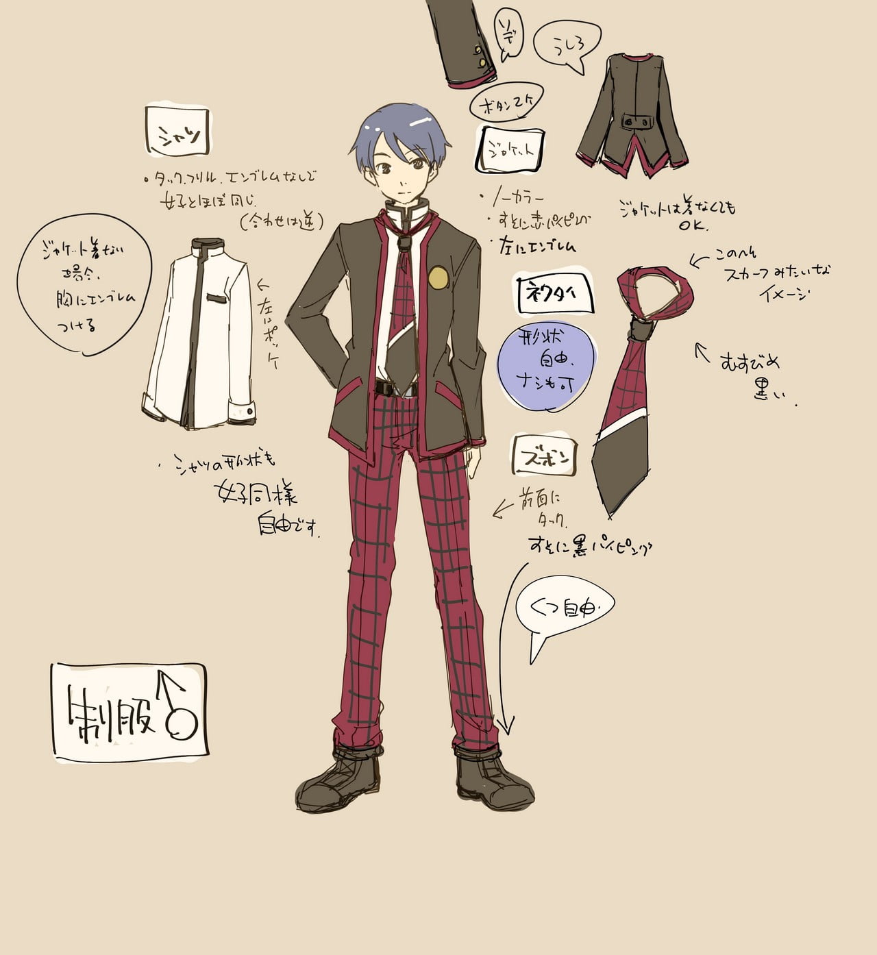 %e5%88%b6%e6%9c%8d_%e7%94%b7%e5%ad%90_low2