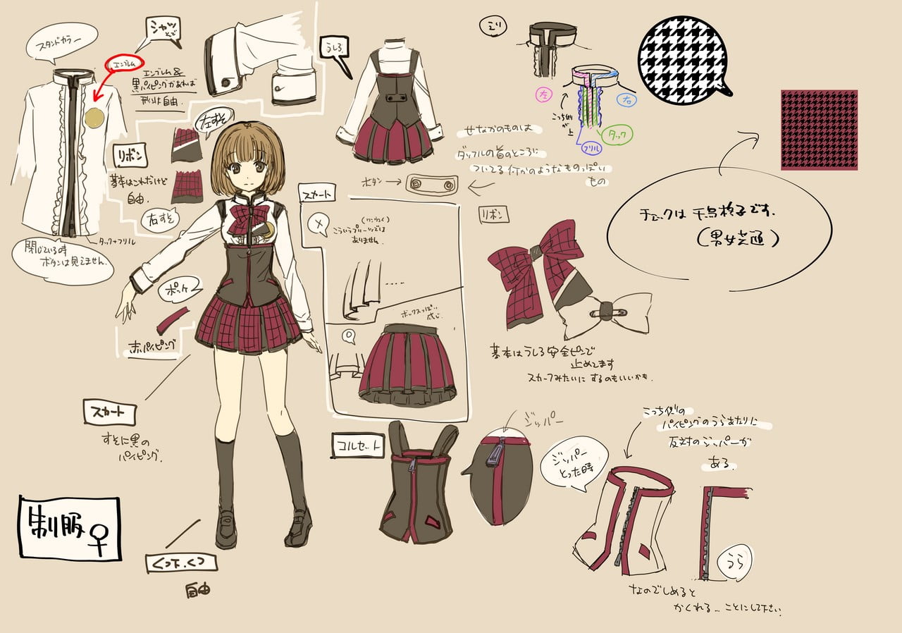 %e5%88%b6%e6%9c%8d_%e5%a5%b3%e5%ad%90_%e3%83%aa%e3%83%9c%e3%83%b3%e3%83%bb%e3%82%b3%e3%83%ab%e3%82%bb%e3%83%83%e3%83%88%e4%bf%ae%e6%ad%a3_low