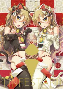 goods_tinfes_book