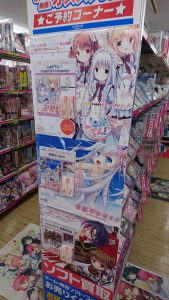 %e3%82%bd%e3%83%95%e3%83%9e%e3%83%83%e3%83%97%e6%a8%aa%e6%b5%9c%e3%83%93%e3%83%96%e3%83%ac%e5%ba%97%e3%83%ac%e3%82%b8%e5%89%8d