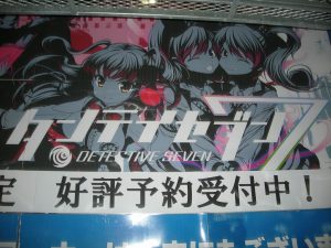 %e3%82%bd%e3%83%95%e3%83%9e%e3%83%83%e3%83%97%e6%96%b0%e5%ae%bf2%e5%8f%b7%e5%ba%97%e5%a4%96%e5%a3%81%e2%91%a1